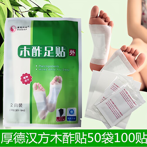 厚德汉方木酢足贴足贴100贴护理