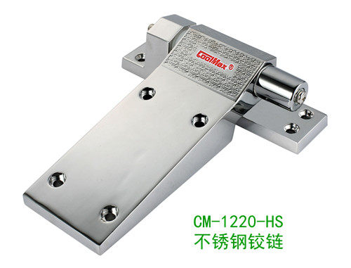 台湾格美 CM-1220-H/铰链