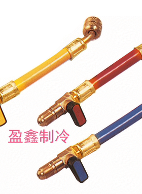 格美R410台湾进口空调加氟管制冷剂/冷煤/耐高压加液管