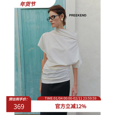 褶皱白色宽领24ss微皱衬衫