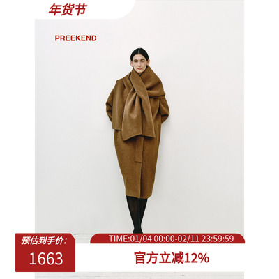 Preekend 100%羊毛棕色可拆卸围巾领茧型中长大衣