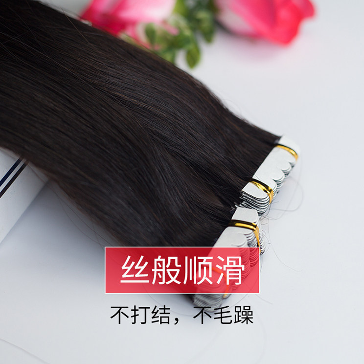 无痕接发真发接发片纳米接发无痕接发一片式隐形直发片自己在家接