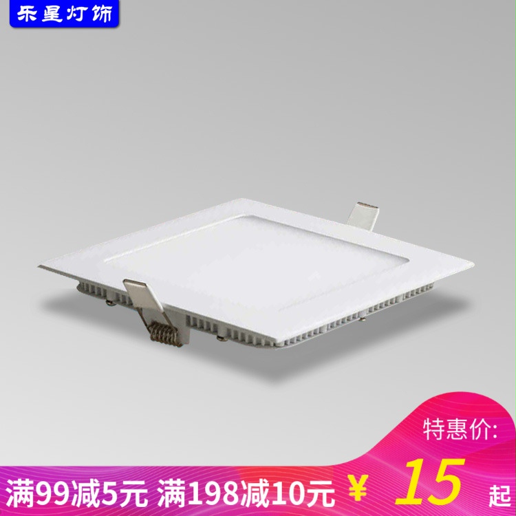 方形LED厨卫灯嵌入式厨房吸顶灯卫生间浴室灯具过道灯面板灯暗装