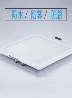 方形开孔17X17卫生间暗装厨房灯