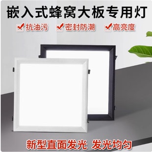 蜂窝板19x19顶弹簧灯黑色格栅板全屋大板专用嵌入式顶开孔17x17