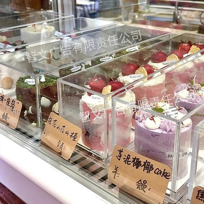 烘焙甜品台亚克力纯色冷餐糕点托