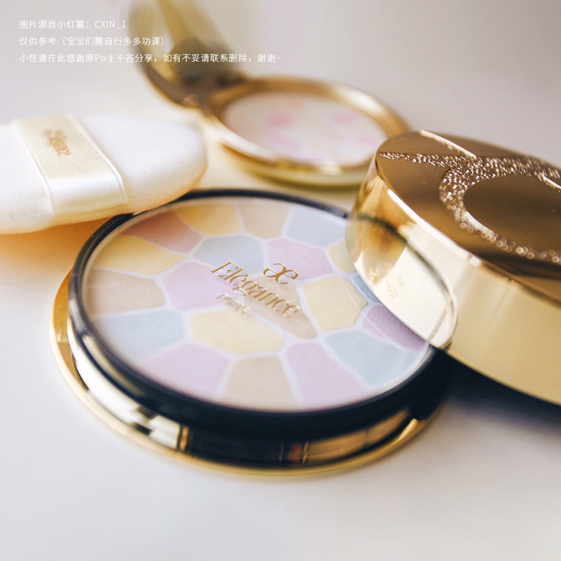 粉饼届扛把子！Elegance雅莉格丝蜜粉饼E大饼家庭便携装控油定妆