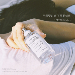 Margiela梅森马吉拉慵懒周末白床单淡香水100ml 惊艳时光 Maison