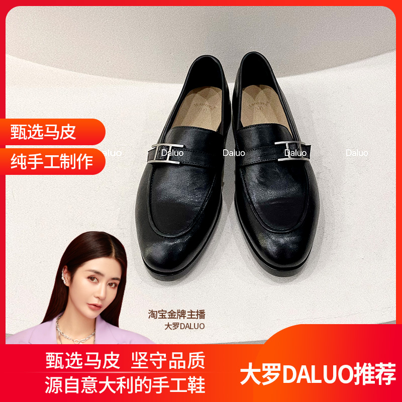Mantova低跟乐福鞋英伦真皮单鞋