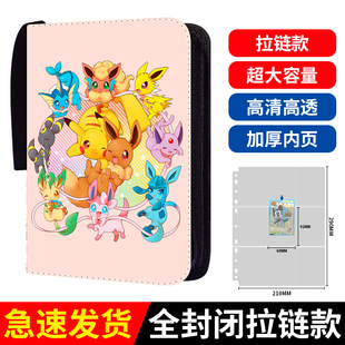 宝可梦大容量PTCG卡包卡盒收纳卡册9格皮卡丘精灵卡片收藏收集册