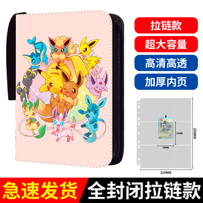 宝可梦大容量PTCG卡包卡盒收纳卡册9格皮卡丘精灵卡片收藏收集册