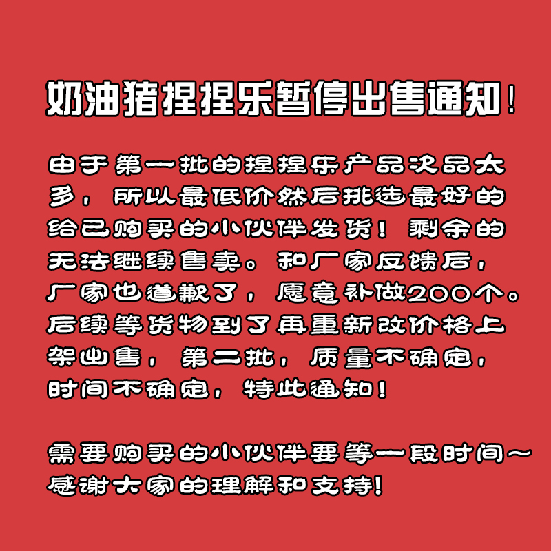 奶油猪kmall正品捏捏乐解压慢回弹玩具海绵材质可爱猪猪礼物