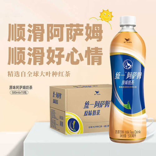 白桃观音阿萨姆奶茶整箱
