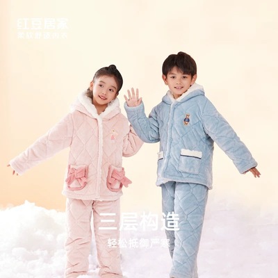 红豆品牌门店儿童睡衣冬季加绒加厚男童冬款童宝宝三层夹棉家居服