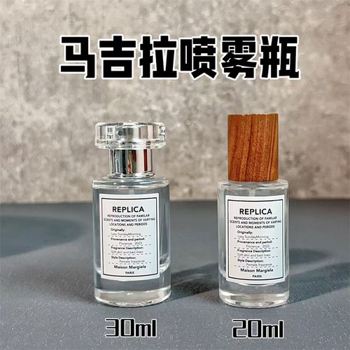 高档香水分装喷雾瓶30ml螺口玻璃空瓶榉木胡桃按压替换小样便携瓶