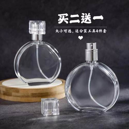 高端便携式迷你20ml香水分装瓶