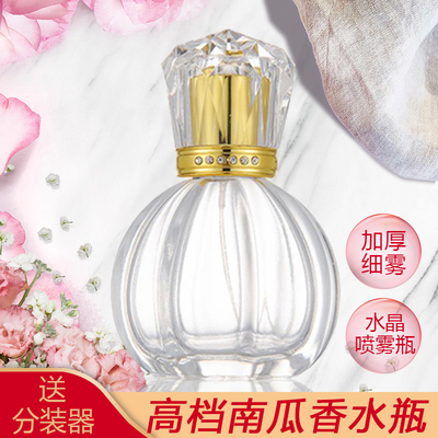 高档替换便携50ml香水分装瓶