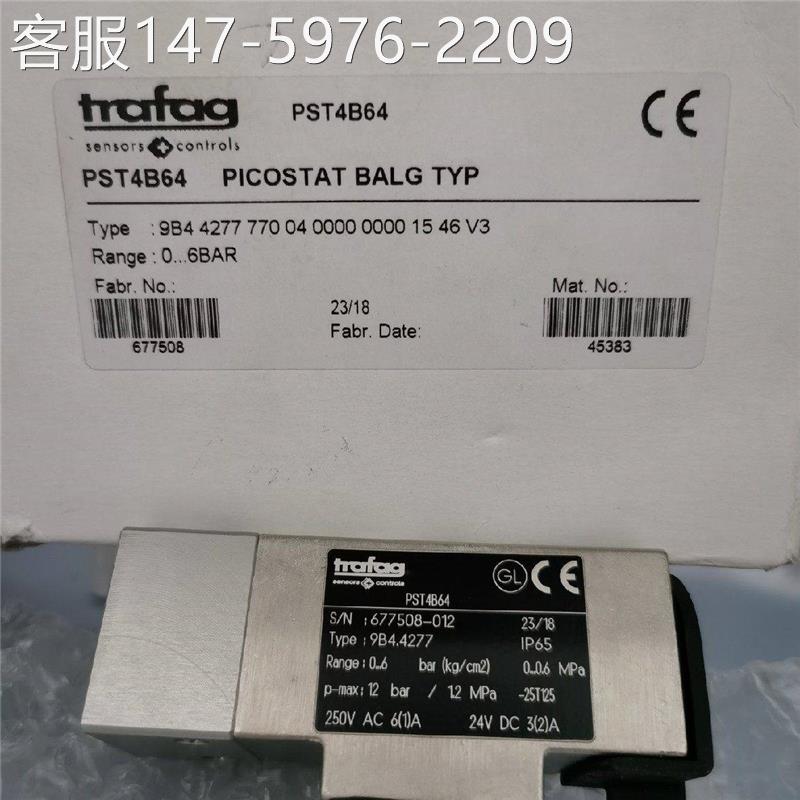 议价询价trafag PST4B64 PICOSTAT BALG TYP 9B4 4277传感器议价