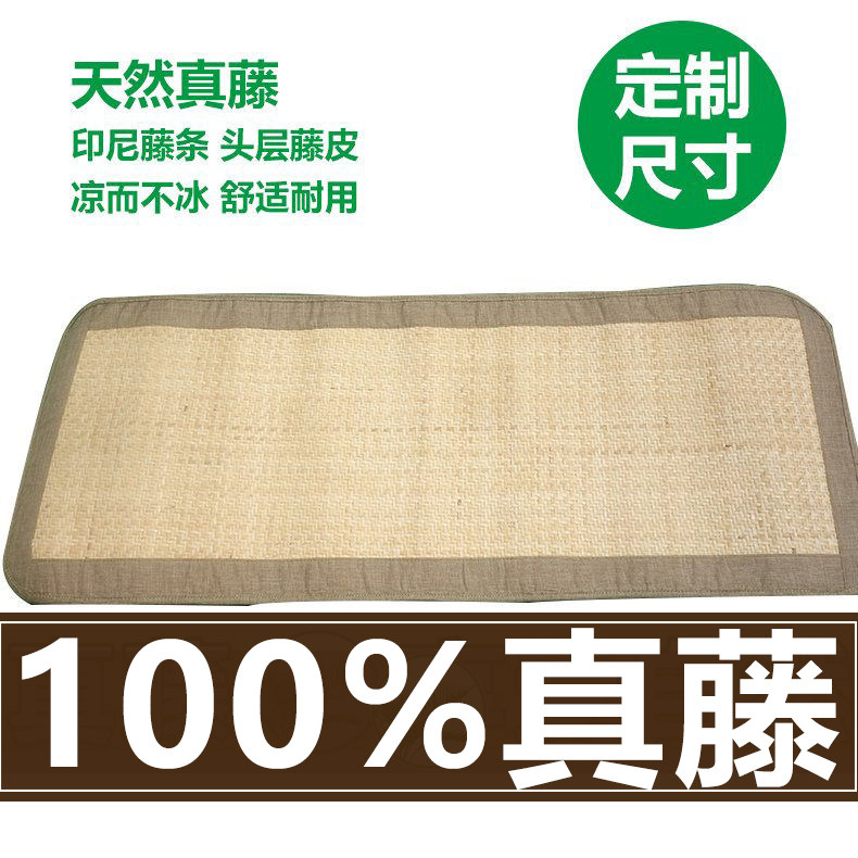 夏季沙发垫红木凉席双面座垫天然沙发垫