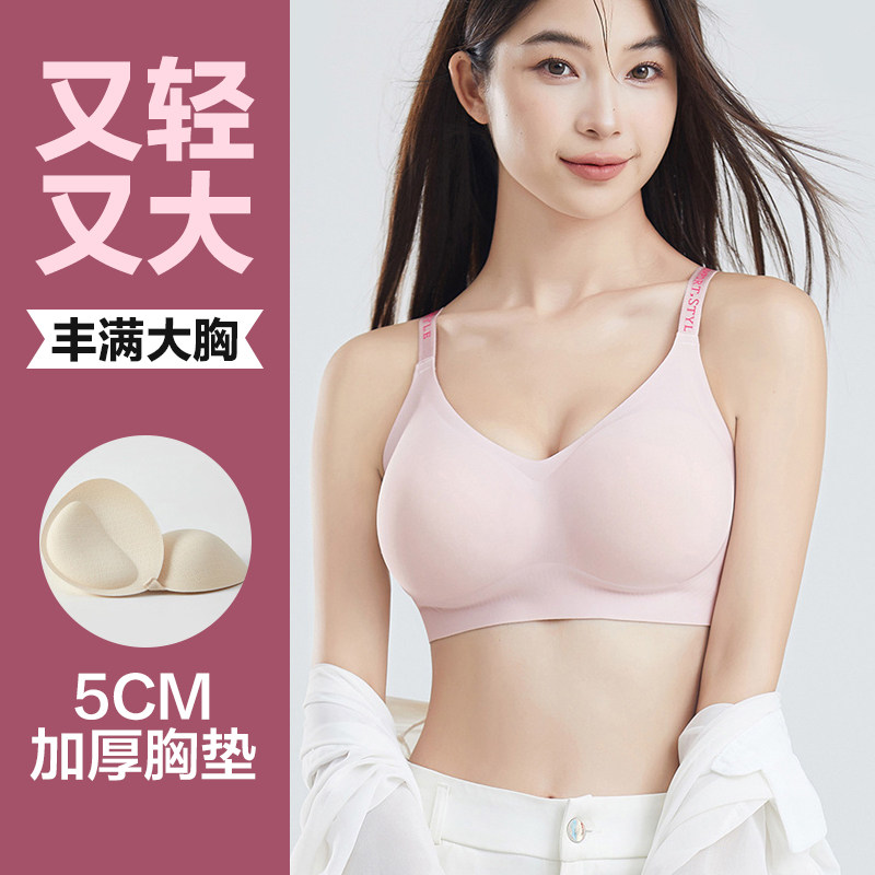 男士专用胸罩伪娘性感内衣奶罩义乳假乳房女生厚杯垫小胸变大聚拢