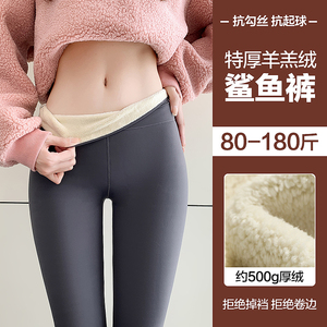 男士鲨鱼裤秋冬季伪娘芭比裤男加绒加厚保暖跑步运动紧身高腰打底