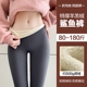 男士 男加绒加厚保暖跑步运动紧身高腰打底 伪娘瑜伽裤 鲨鱼裤 秋冬季