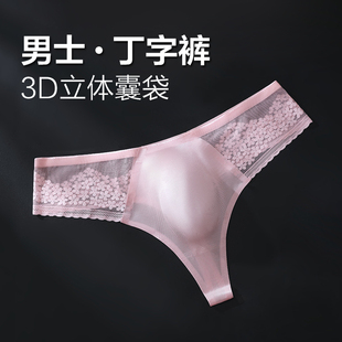 男士丁字裤蕾丝花边性感低腰囊袋一片式无痕伪娘T字内裤女装大佬