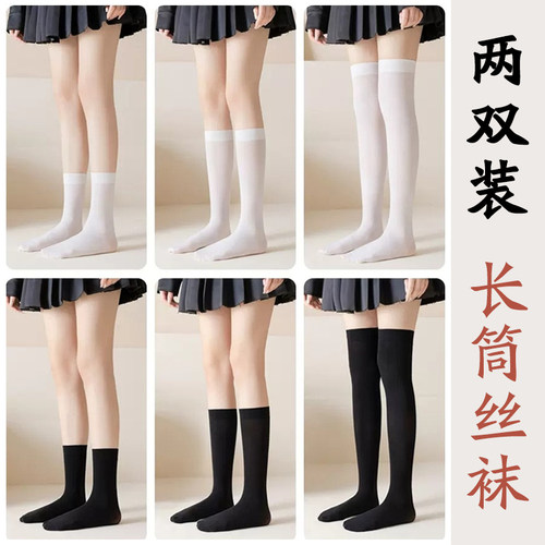 女袜不起球夏季薄款白色通勤中筒