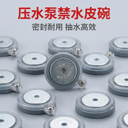 85不锈钢手压水泵密封皮垫