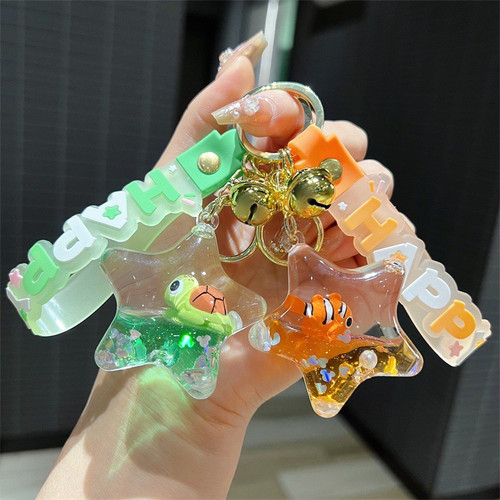 亚克力入油海星海洋动物流沙瓶钥匙扣漂浮公仔丑鱼乌龟小挂件礼品 - 封面