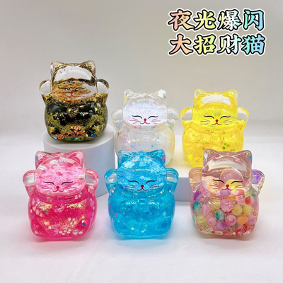 2024年夜光流沙瓶入油招财猫摆件开业礼物前台桌面小摆件八方来财