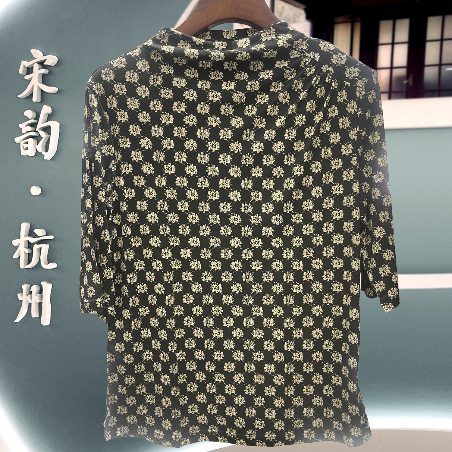针织真丝T恤女中袖真丝打底衫