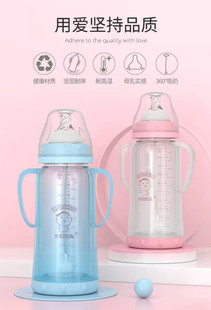 宽口径保护套防摔防爆婴儿新生儿300ml 卡尼贝儿玻璃奶瓶正品