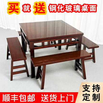 全实木新中式八仙桌老式仿古餐桌农村中堂正方形桌子饭店桌椅商用