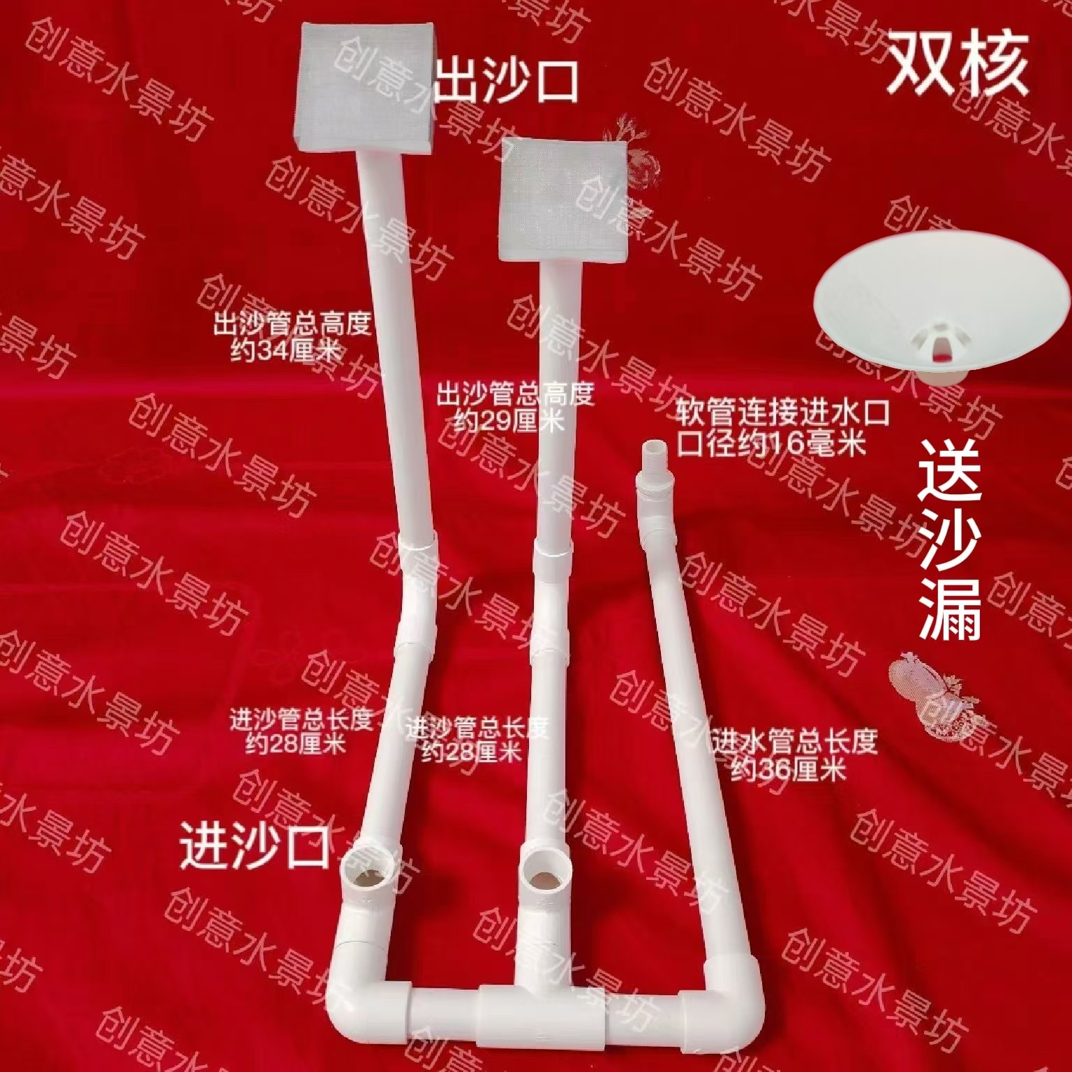 鱼缸造景流沙瀑布管件草缸假山diy流水动态瀑布真石头套餐创意