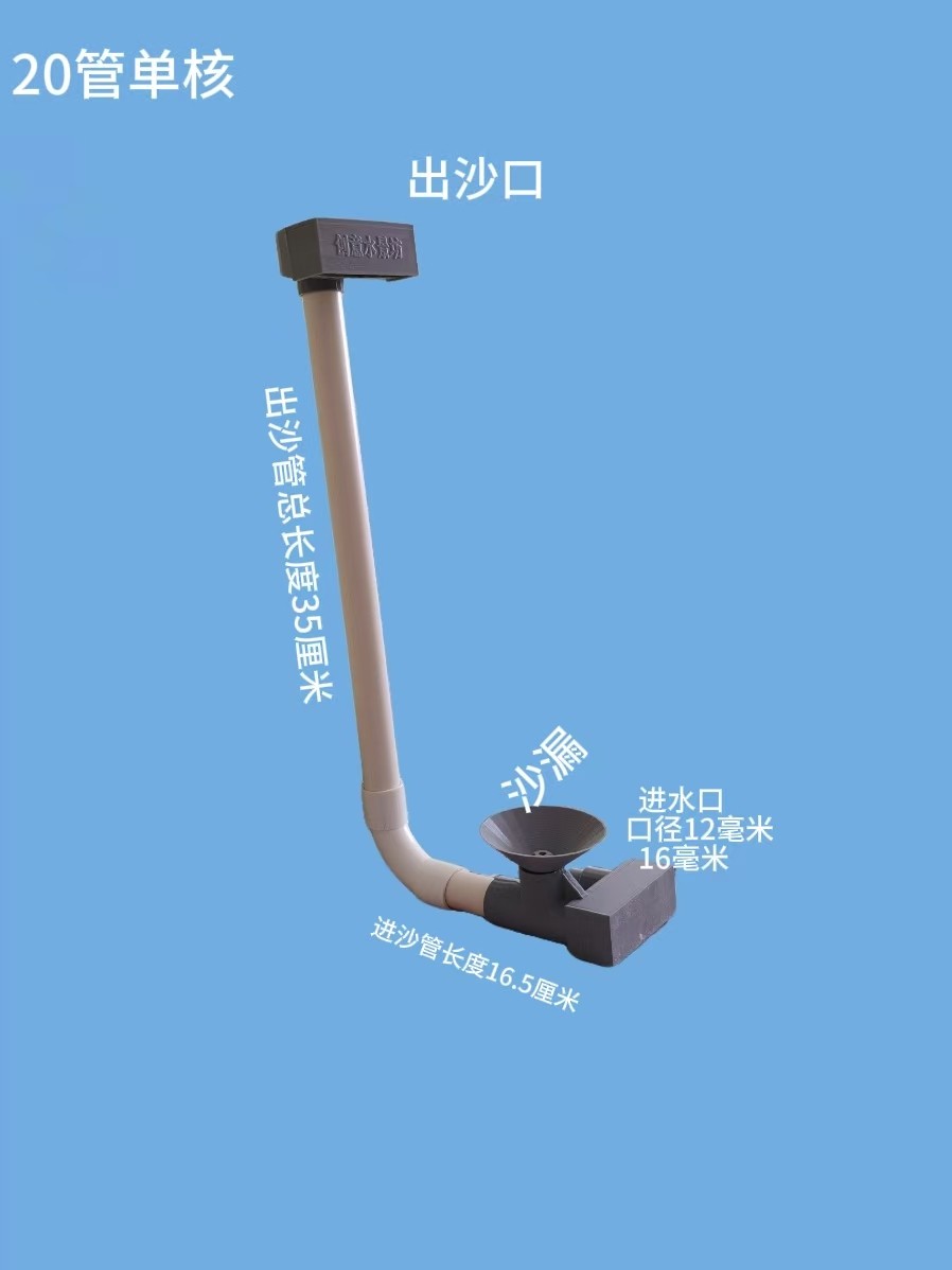流沙瀑布管件假山流水鱼缸生态造景装饰瀑布内核