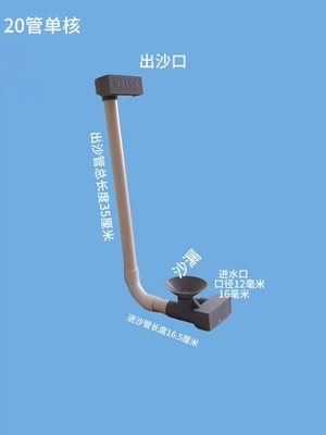 流沙瀑布管件假山流水鱼缸生态造景装饰瀑布内核