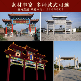 石雕牌楼牌坊草白玉古建门楼花岗岩单门三门大理石彩绘水泥石牌坊