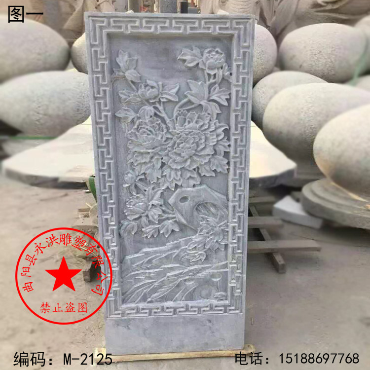 石雕浮雕汉白玉梅兰竹菊浮雕四君石雕