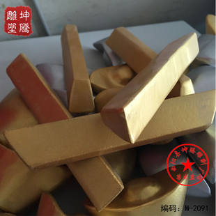 石头金元宝银元宝仿古金条金砖金币大清纳财玩具道具摆件