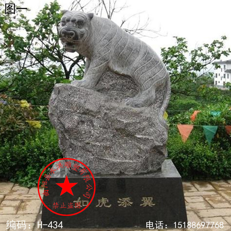 石雕老虎 厂家直销猛虎上山 卧虎 虎虎生威 生肖虎 动物雕塑摆件