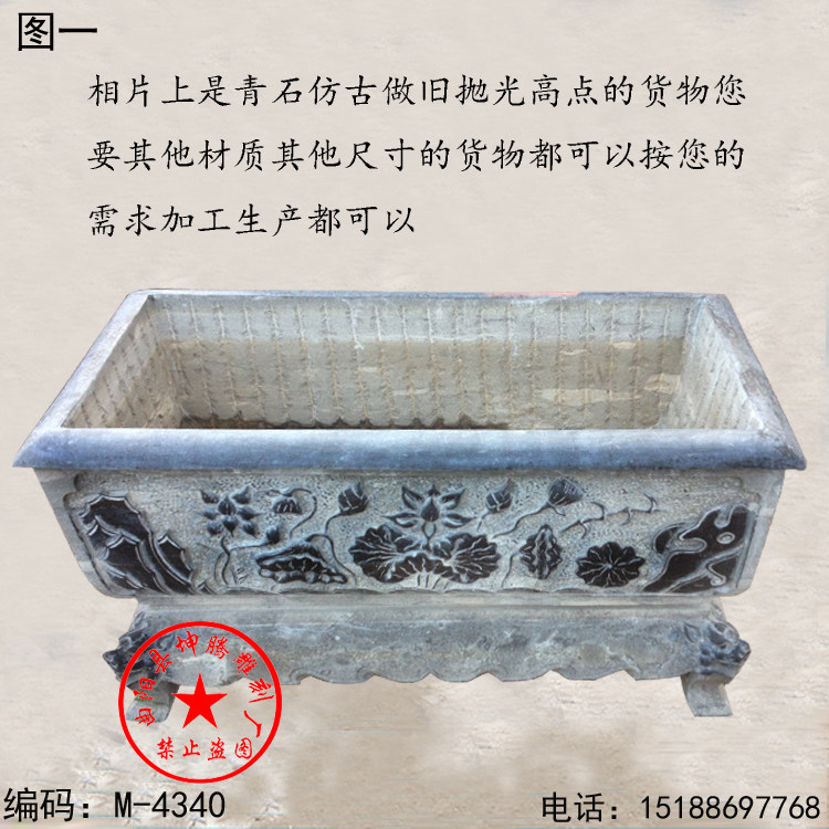 石雕花盆 青石仿古长形鱼缸定做中式鱼缸花盆园林装饰石头养鱼池