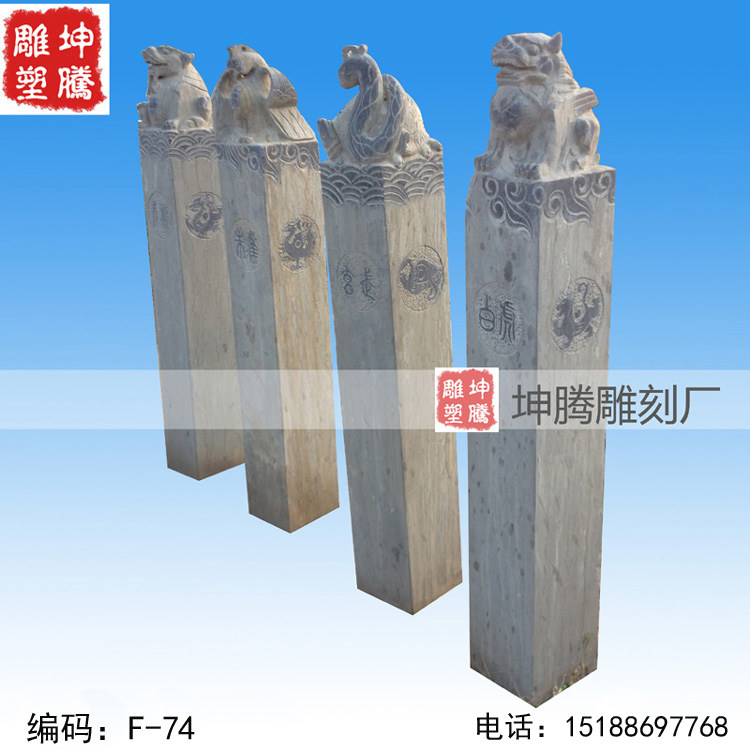 石雕栓马桩仿古石雕拴马庄拴马柱四方神做旧拴马桩一套青石拴马桩