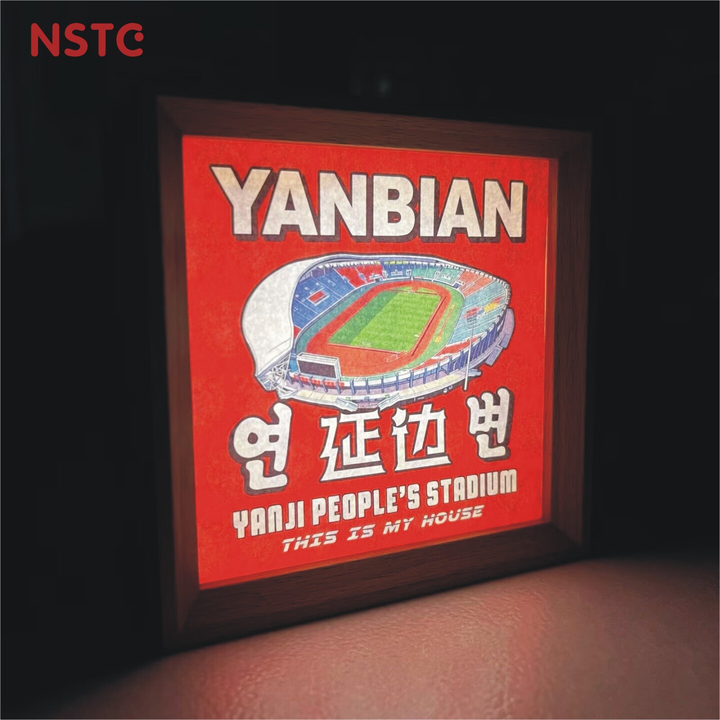 延边龙鼎球迷小夜灯氛围足球用品文创周边礼品礼物延吉人民体育场