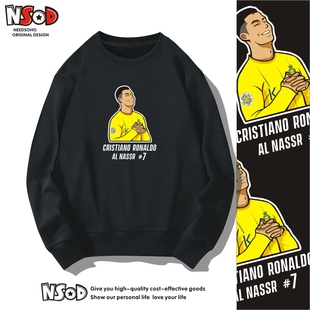 利雅得胜利C罗冥想庆祝卫衣长袖 圆领足球衣服7号CR7球迷加绒薄款