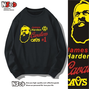 克利夫兰骑士哈登卫衣长袖圆领篮球衣服1号秋冬加绒薄款Harden新