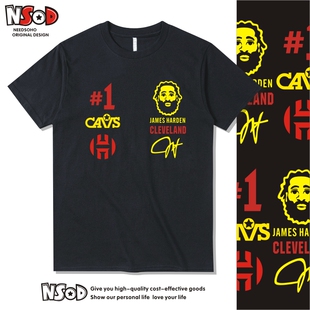 骑士哈登T恤短袖半袖球星克利夫兰1号篮球衣服球迷圆领卡通新款夏