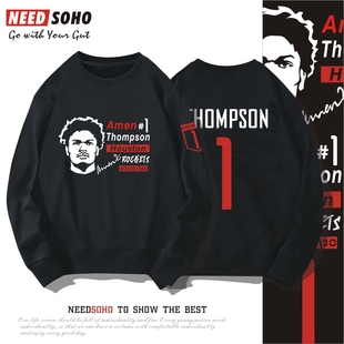 阿门汤普森火箭卫衣长袖圆领篮球衣服1号秋冬加绒惠特莫尔谢泼德