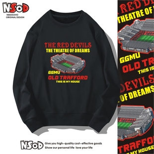 曼联球迷长袖圆领卫衣套头足球衣服老特拉福德球场B费马奎尔秋冬