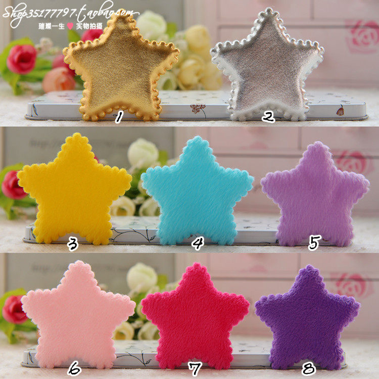 m3毛绒星星彩色星星绒布手机美容绒布配件材料diy素材绒面大星星